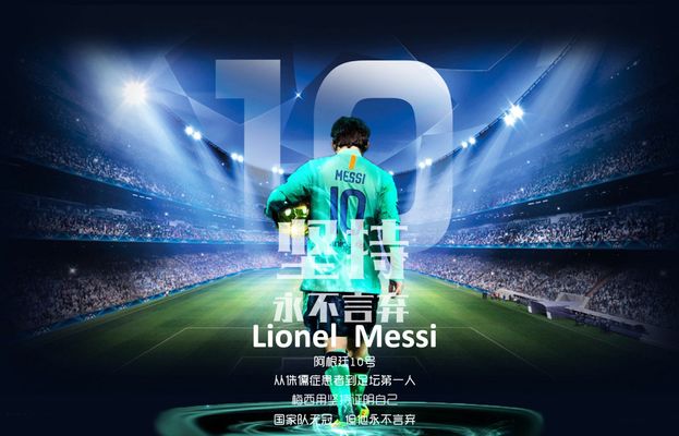 完美谢幕！摩洛哥前锋哈默德双响助球队夺冠，赛后从国家队退役（哈默德梅开二度助队捧杯，赛后宣布退出国家队）